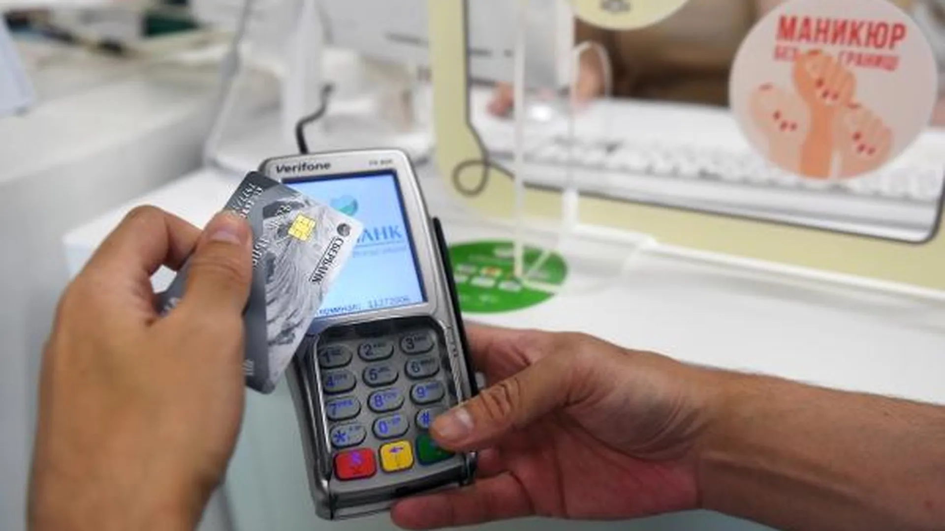 Финансовый консультант Добровольский перечислил правила пользования банковской картой с кешбэком