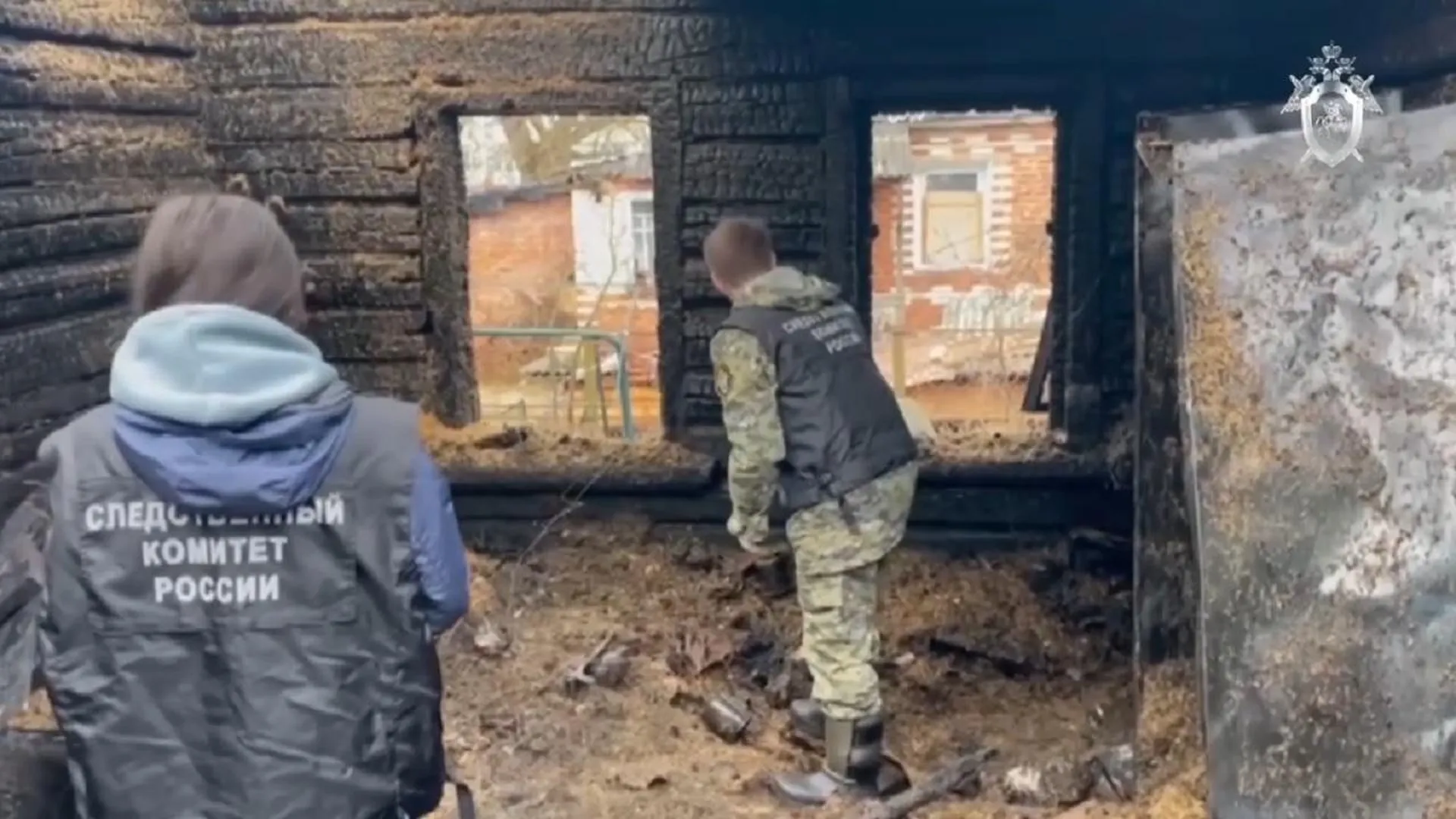 СК опубликовал видео с места пожара в Воскресенске, где погибли четверо детей и их родители