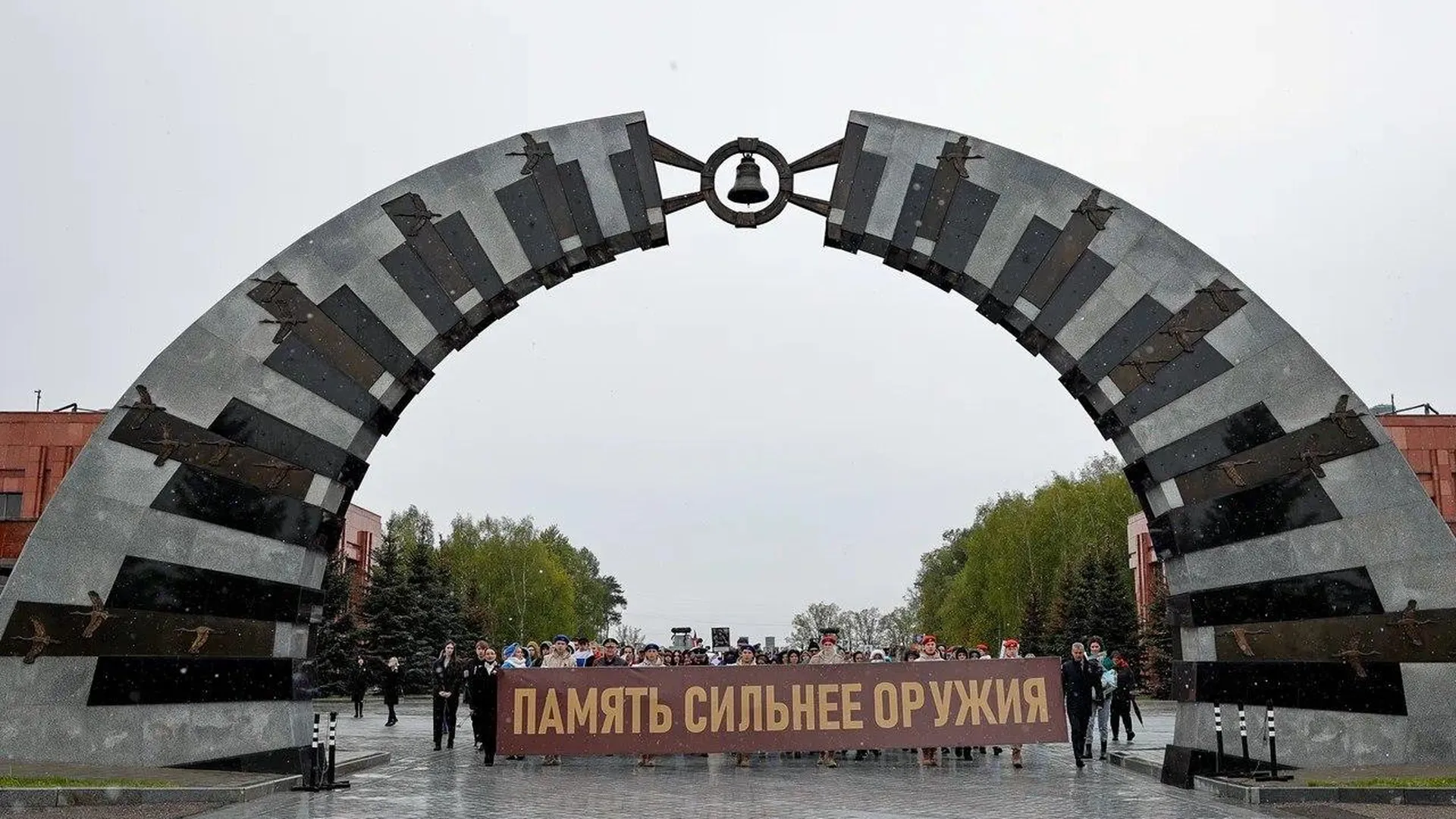 Митинг к 9 Мая провели у военного мемориала в Мытищах