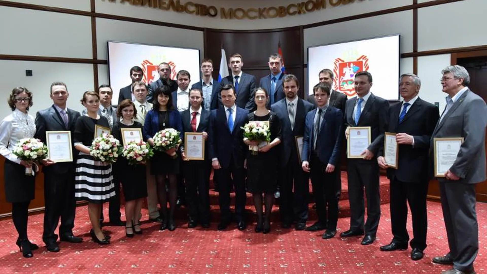 Губернатор Подмосковья вручил премии молодым ученым