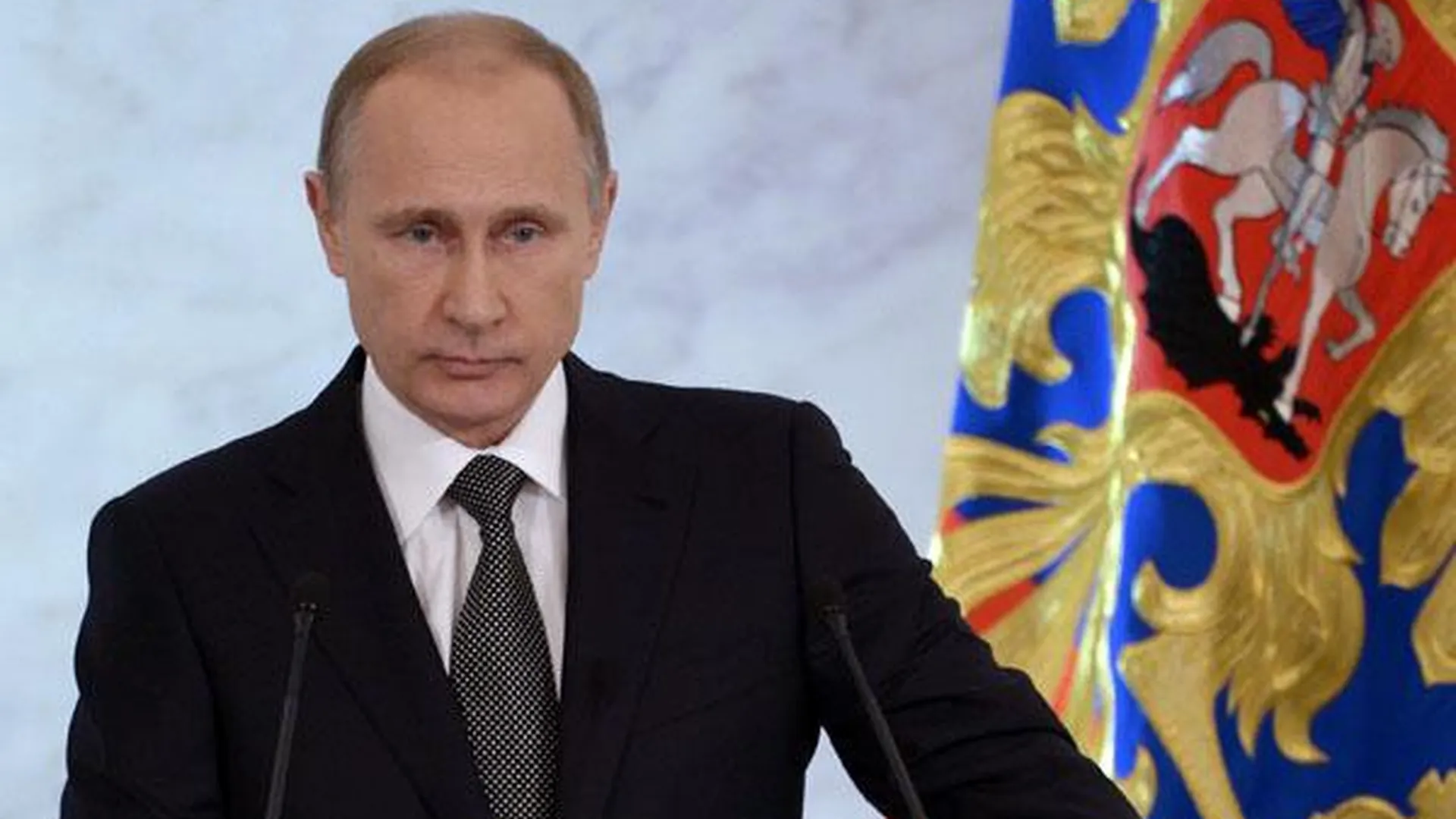 Владимир Путин: мы сильны и уверены в себе
