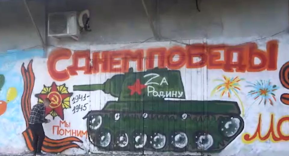 Студент Влад Трапезников принял участие в акции и нарисовал граффити на станции