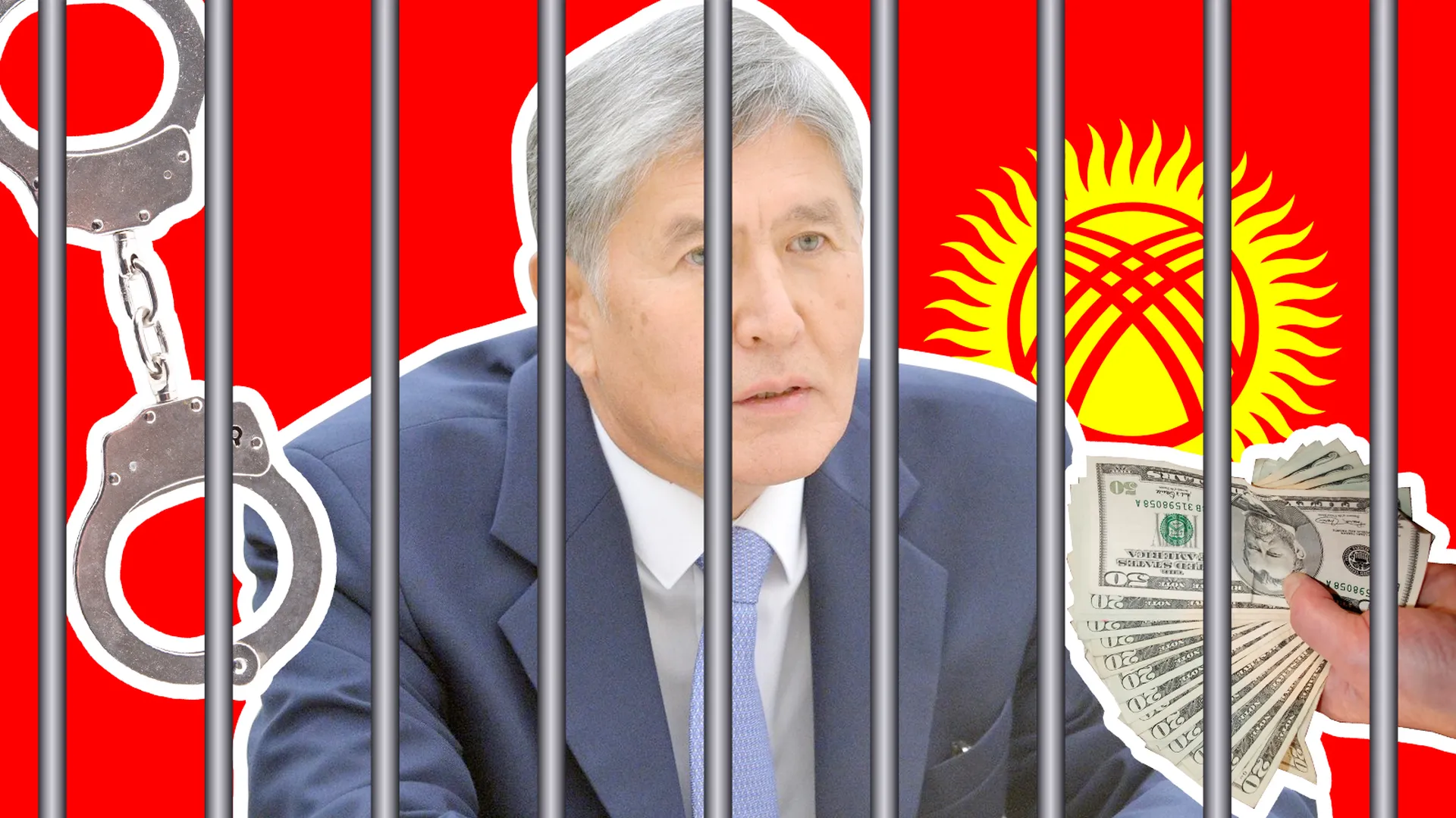 По экс-президенту Киргизии «ударил бумеранг». Как в стране отреагировали на 11 лет тюрьмы для Атамбаева
