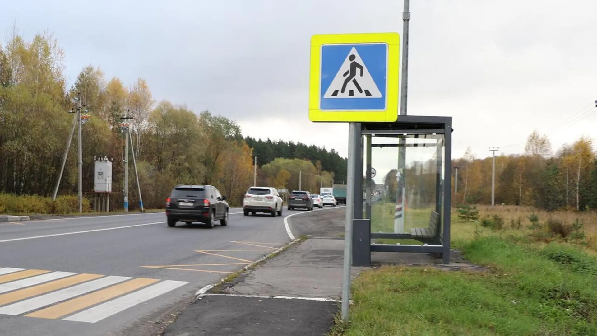 Дорожники Подмосковья привели в порядок автобусные остановки в Солнечногорске