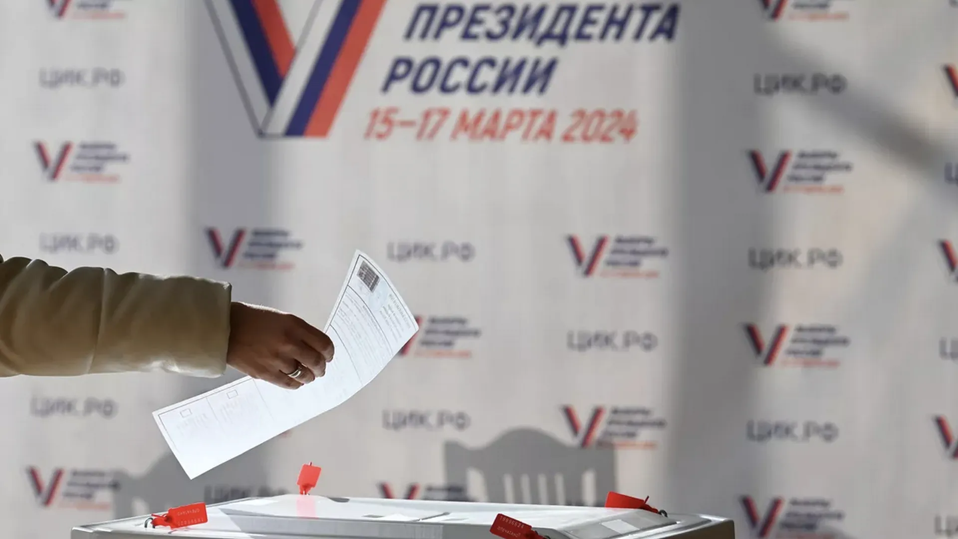 Раскрыты организаторы схемы по порче бюллетеней на выборах президента России