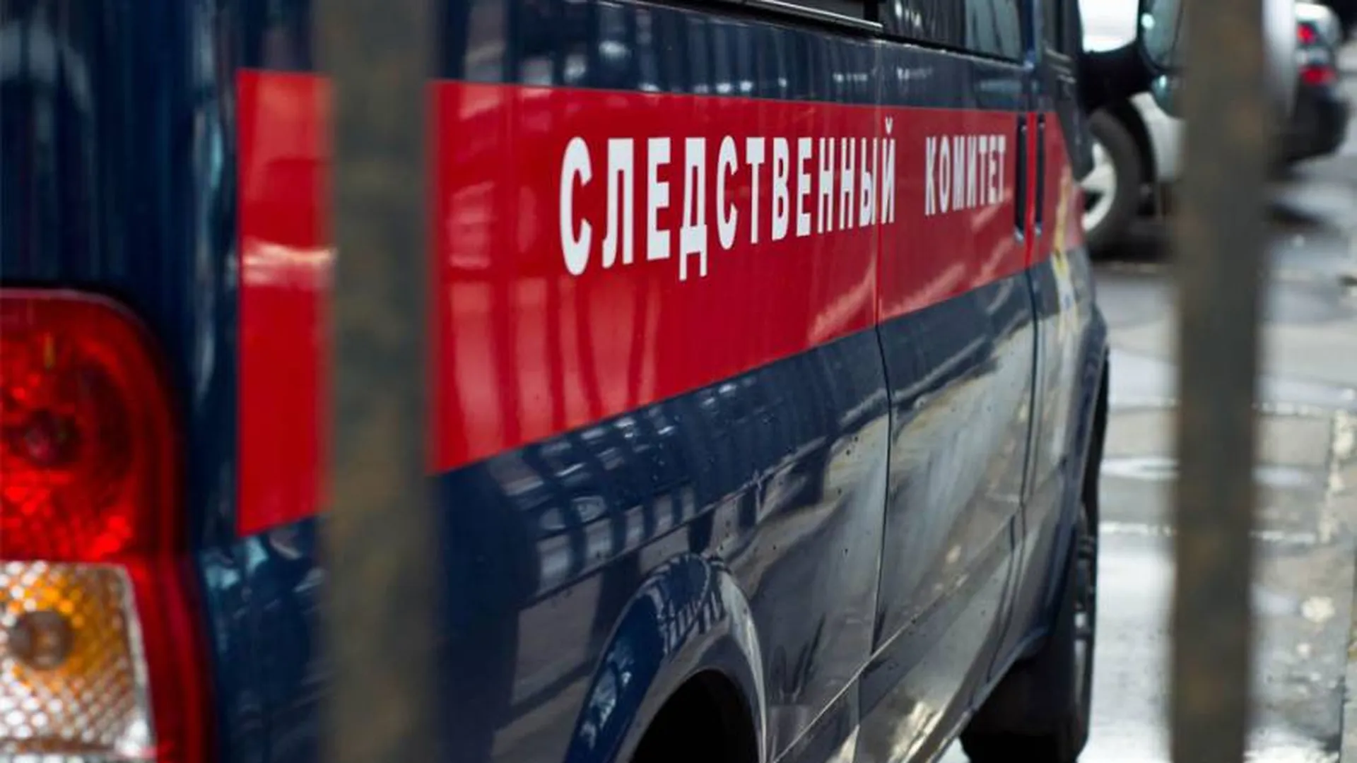СК начал расследование после смерти двух пациентов в Одинцове