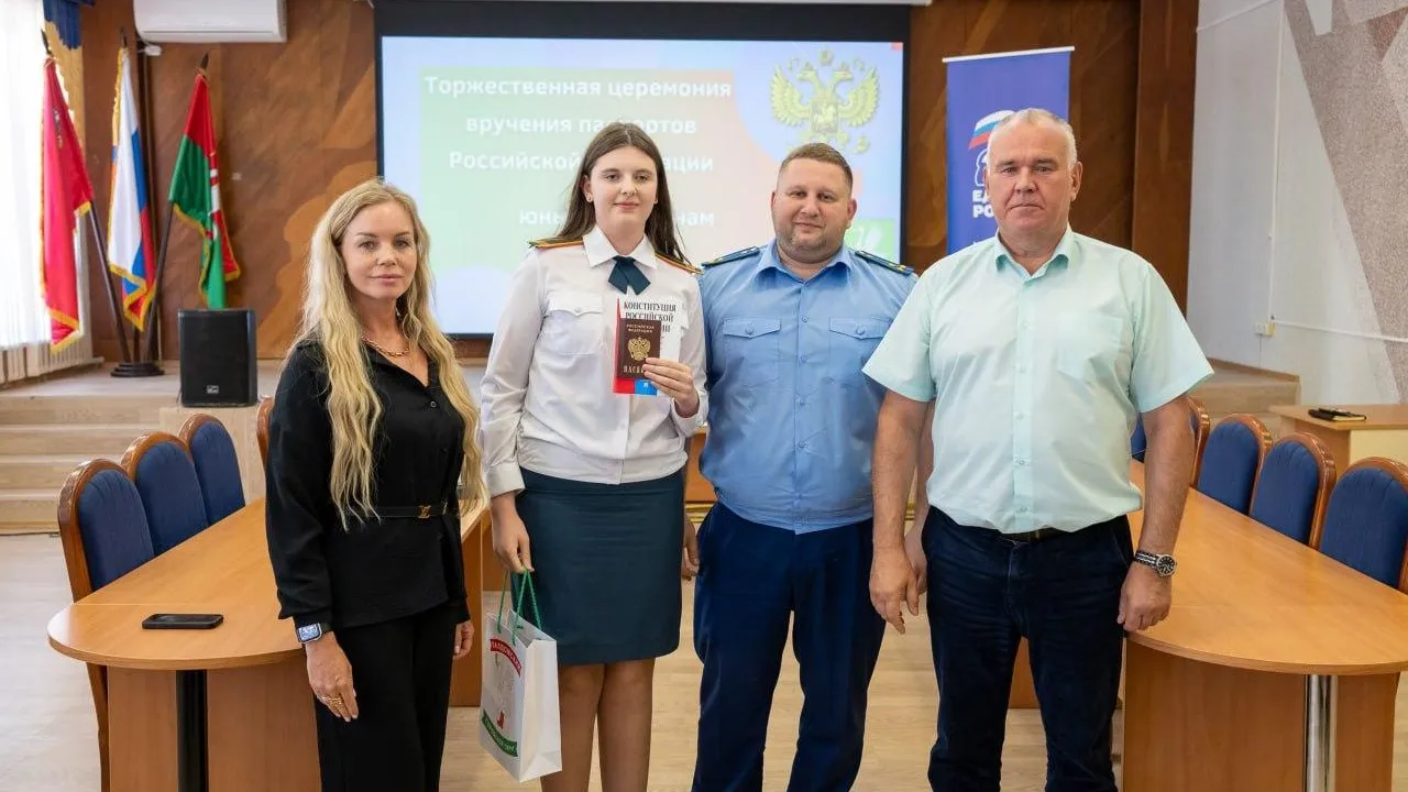 Юные жители Талдомского городского округа получили свои первые паспорта гражданина РФ из рук главы муниципалитета