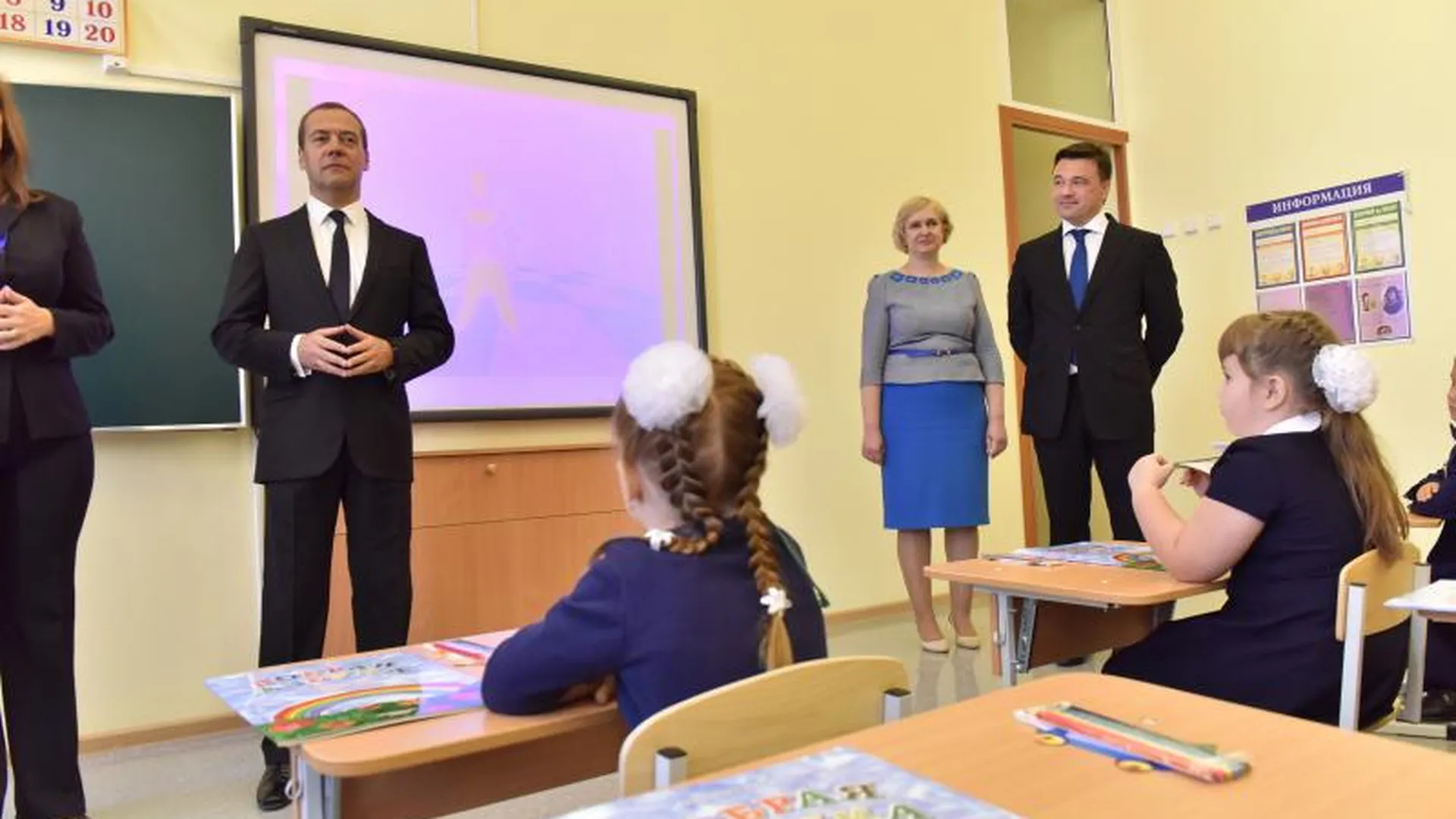 Медведев и Воробьев осмотрели школу №34 в Подольске 