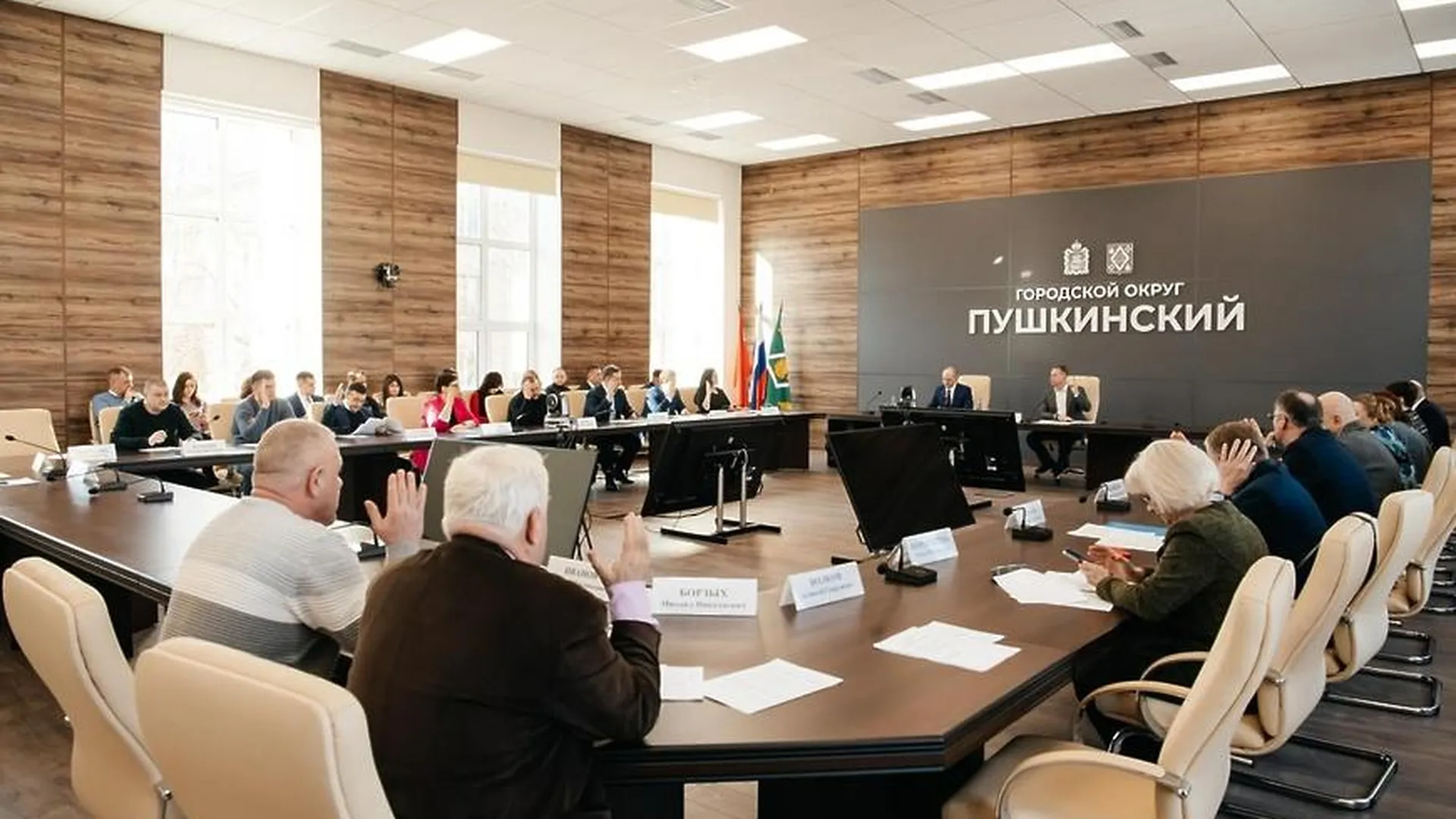 В Городском округе Пушкинский состоялось внеочередное заседание Совета депутатов