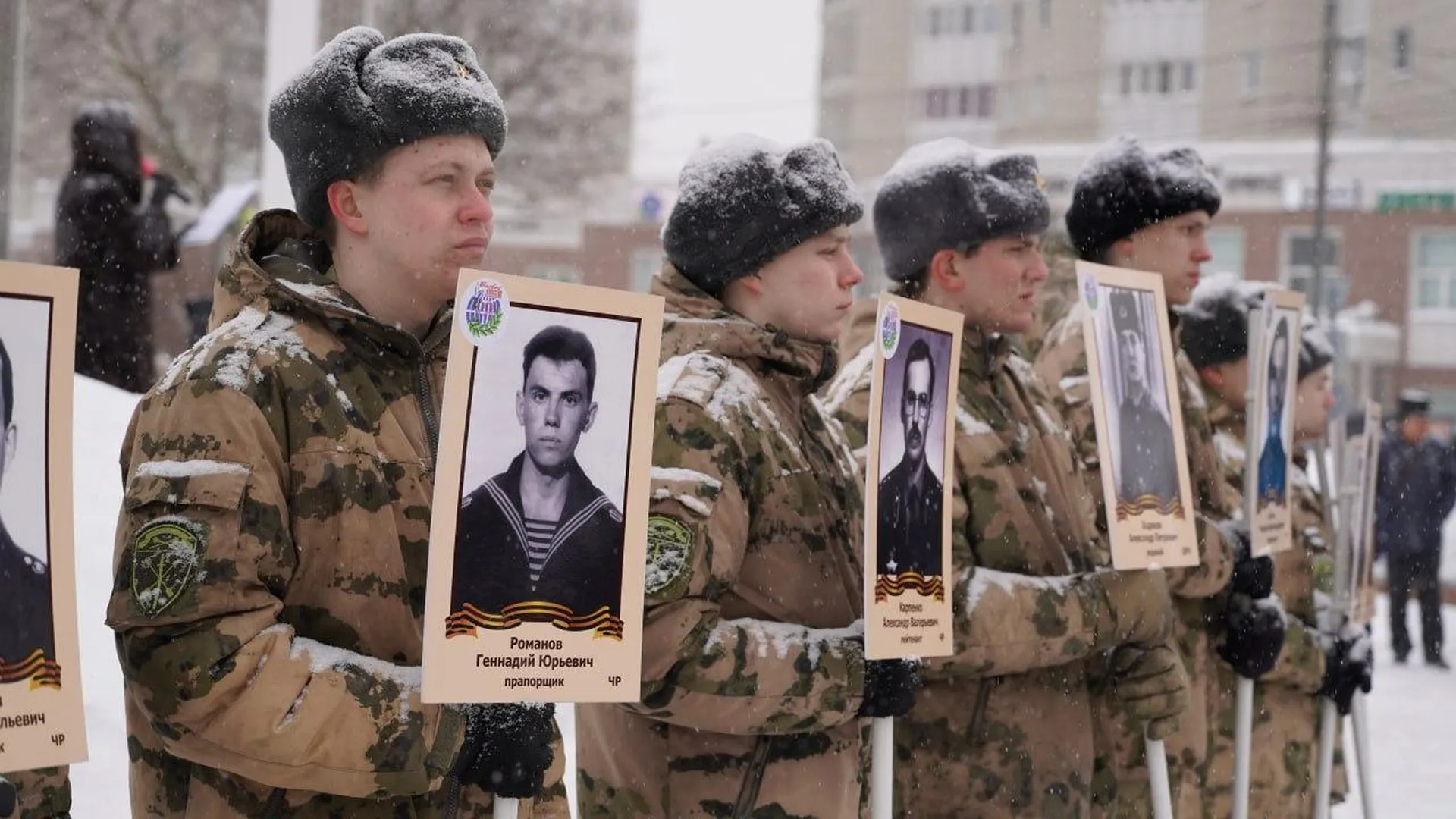 В Городском округе Пушкинский прошли митинги в память вывода советских войск из Афганистана