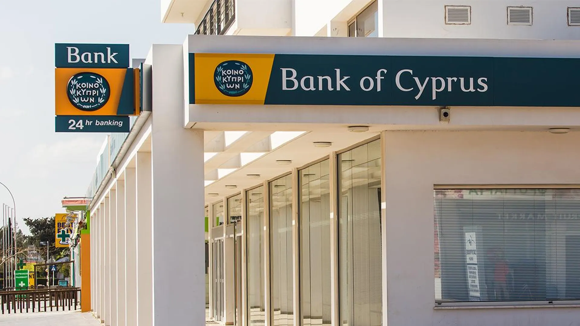 На Кипре банки закроют счета четырех тысяч россиян