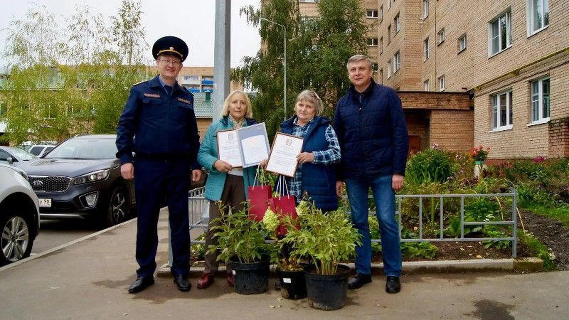 В Подмосковье победителям конкурса «Зеленый двор» вручили саженцы гортензий и пионов