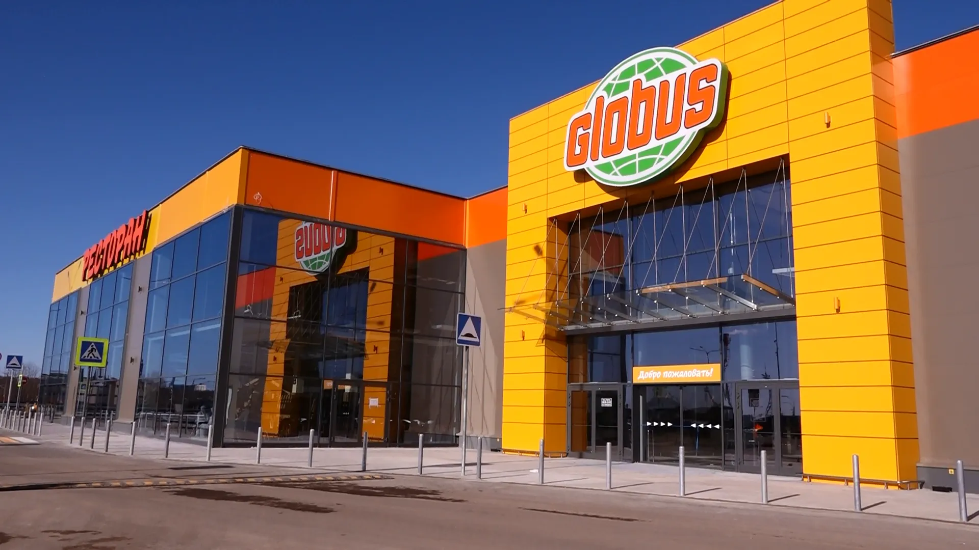 В Новой Москве открылся «Глобус». Первые кадры гипермаркета в Коммунарке