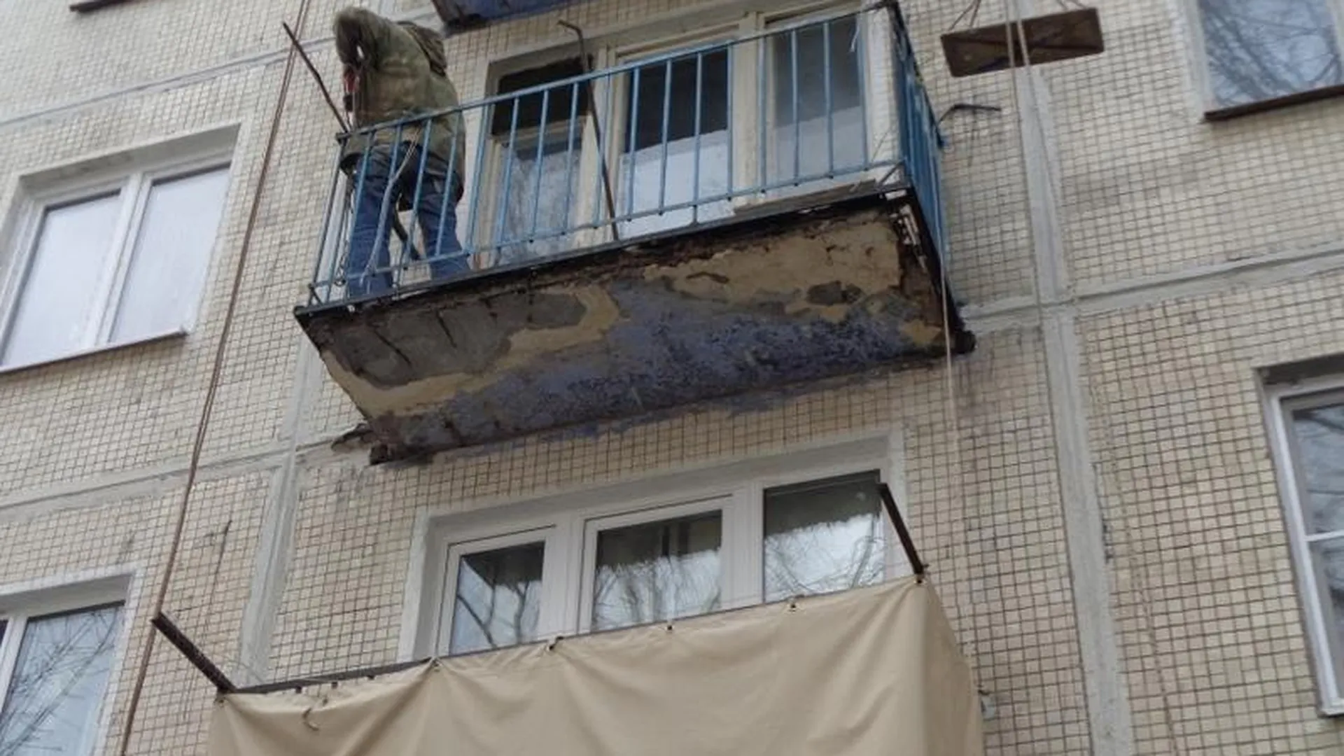 Балкон жителя Фрязино осыпался на головы соседям