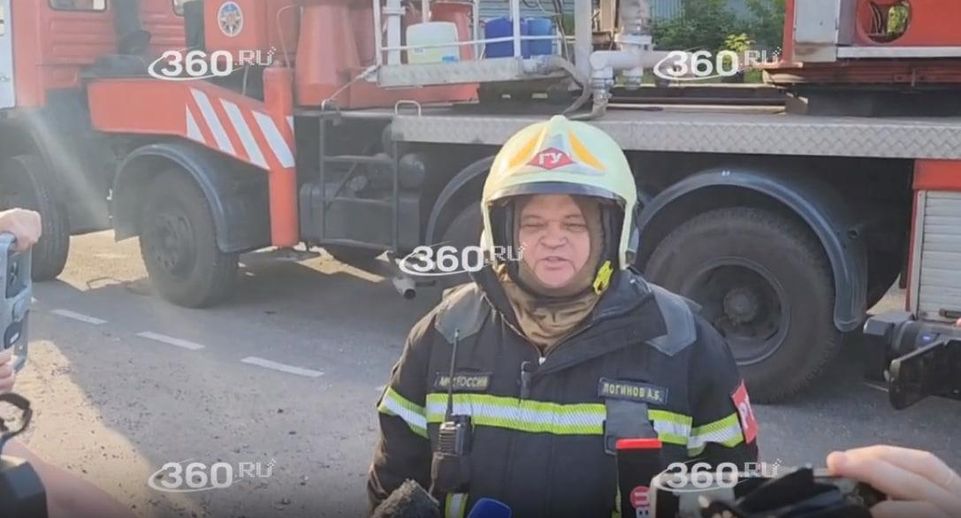 МЧС: во время пожара во Фрязине произошел взрыв
