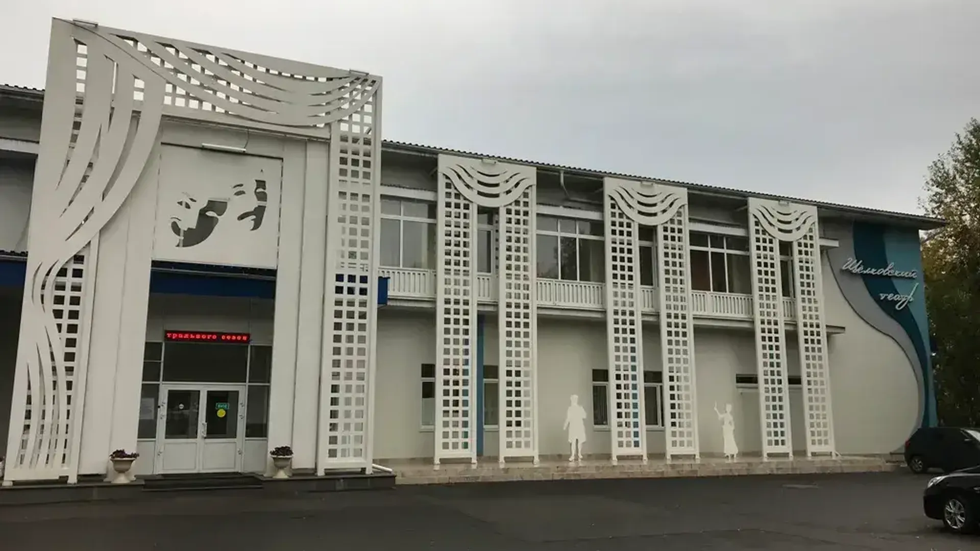 Фото ?зіл Сы?а? Театр