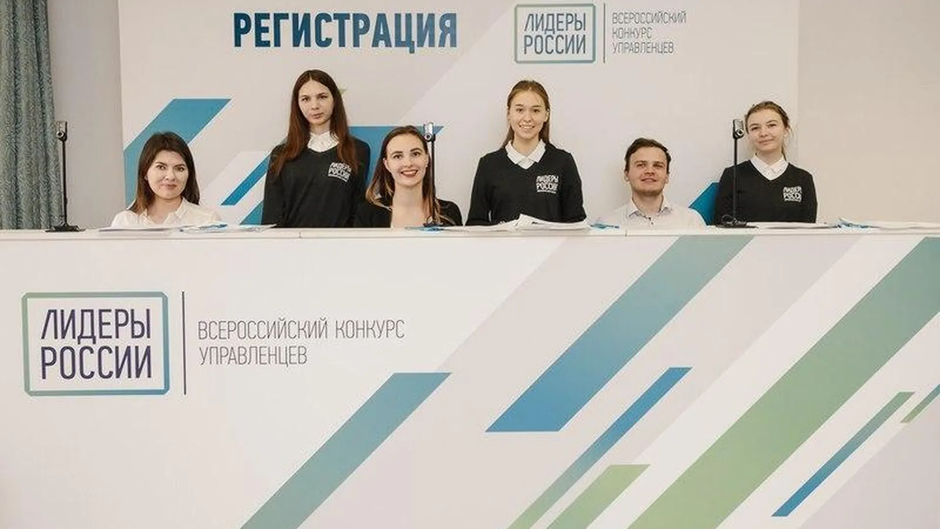 МО вошла в тройку самых активных регионов по количеству заявок на конкурс «Лидеры России»