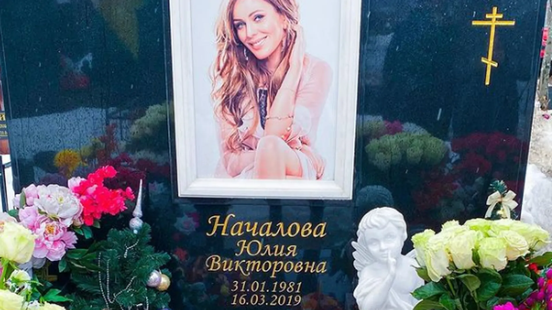 Мама почтила память Юлии Началовой, а подруга показала могилу певицы во вторую годовщину смерти