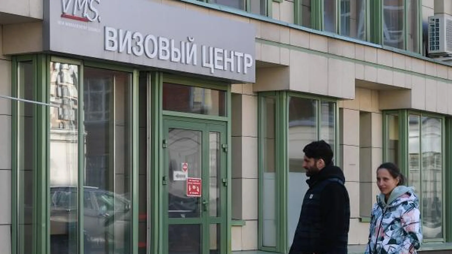 Визовый центр Италии в Москве начал прием документов на туристические визы