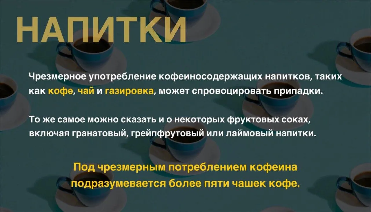 Что такое эпилепсия, первые признаки и можно ли вылечить болезнь фиолетовым  цветом | 360°