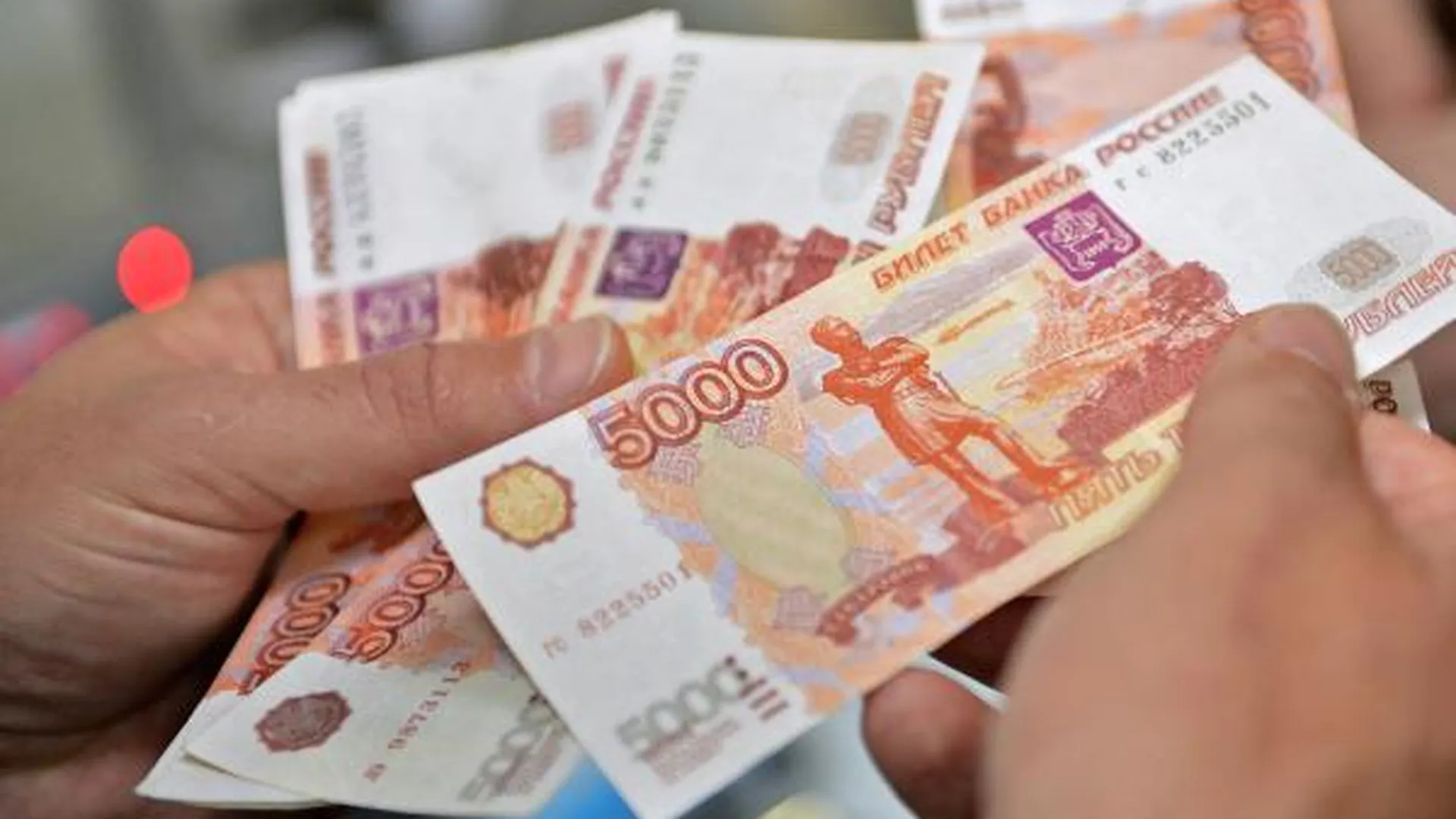 Средняя зарплата в области  превысила 40 тысяч рублей