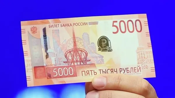 сколько будет 360 сомони в рублях