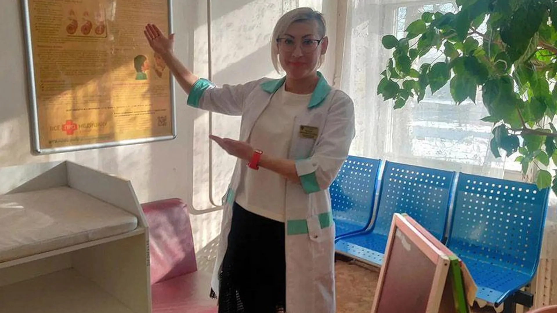 Дети из Красноармейска получили помощь от врачей крупнейшего в России научно-клинического центра