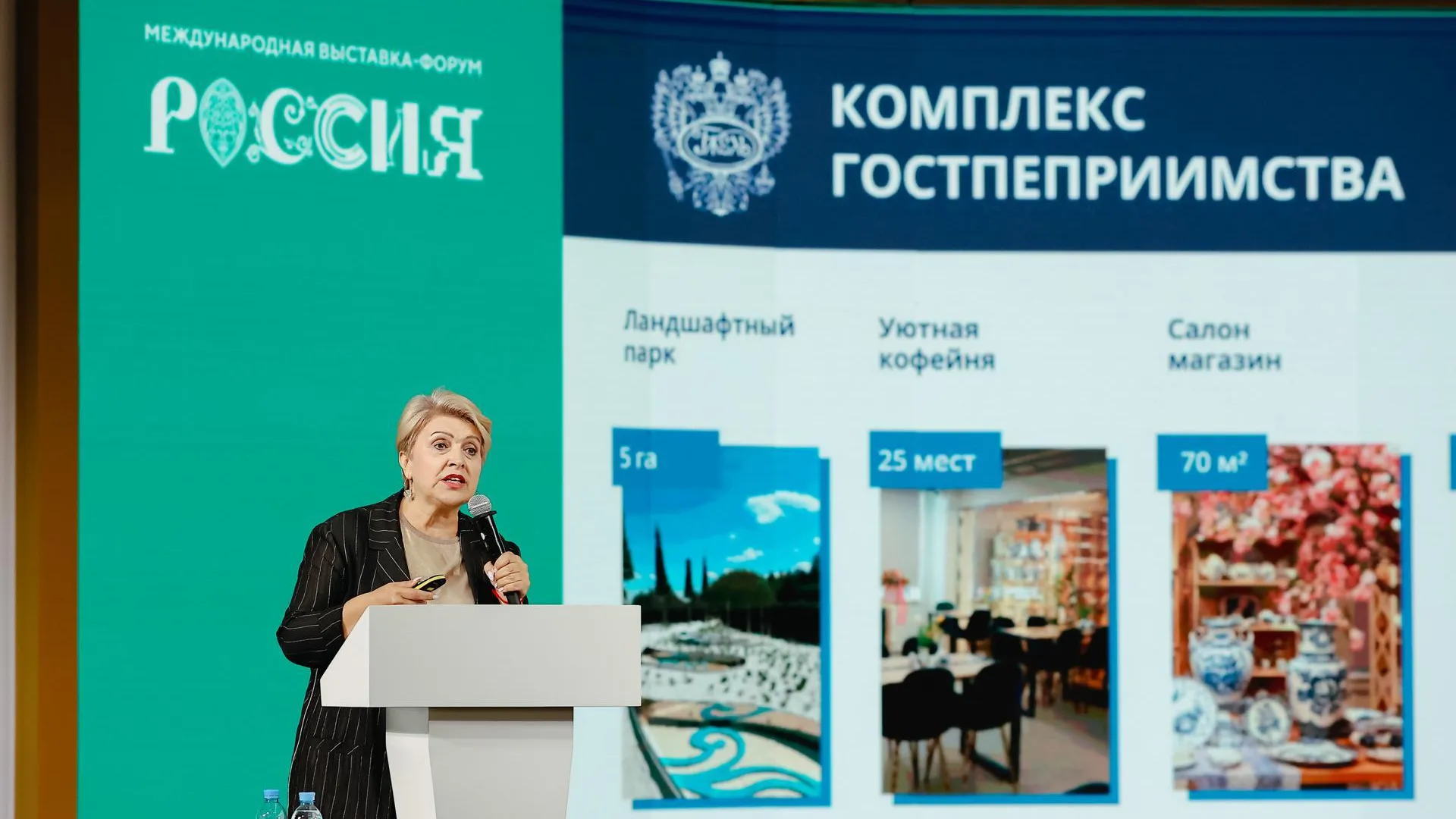 Московская область представила свои проекты на форуме «Пространство будущего» в рамках выставки «Россия»