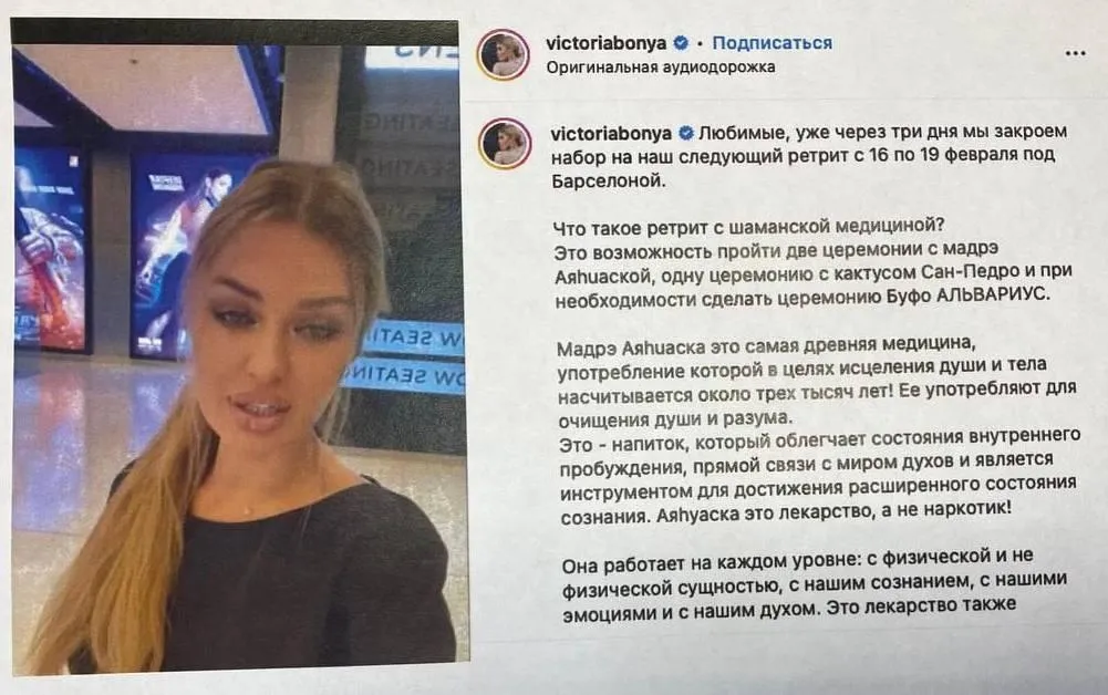 Telegram-канал депутата Госдумы Екатерины Стенякиной