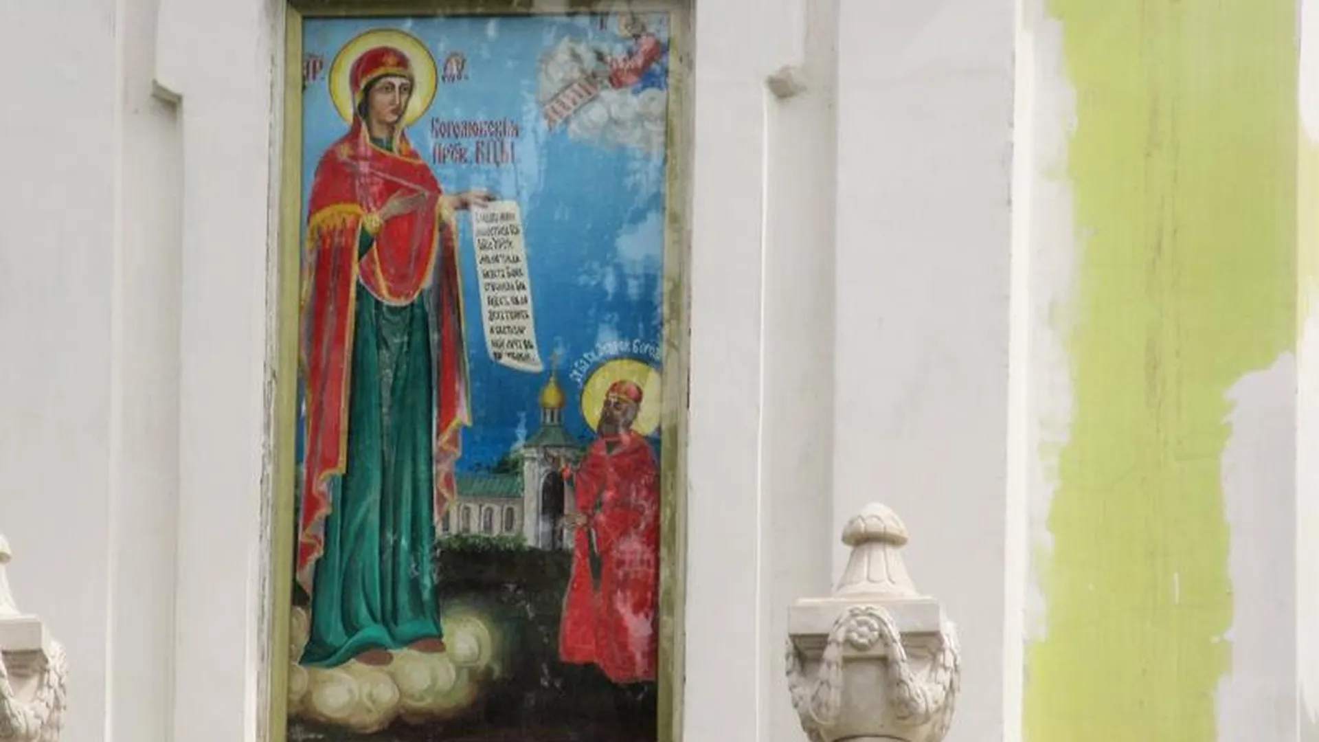 Боголюбская икона Троицкой церкви в Павлино