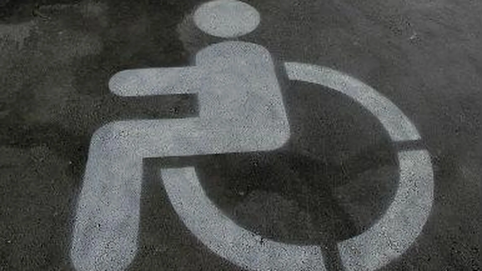 Люберцы прошли тест на парковки для инвалидов с 8 нарушениями