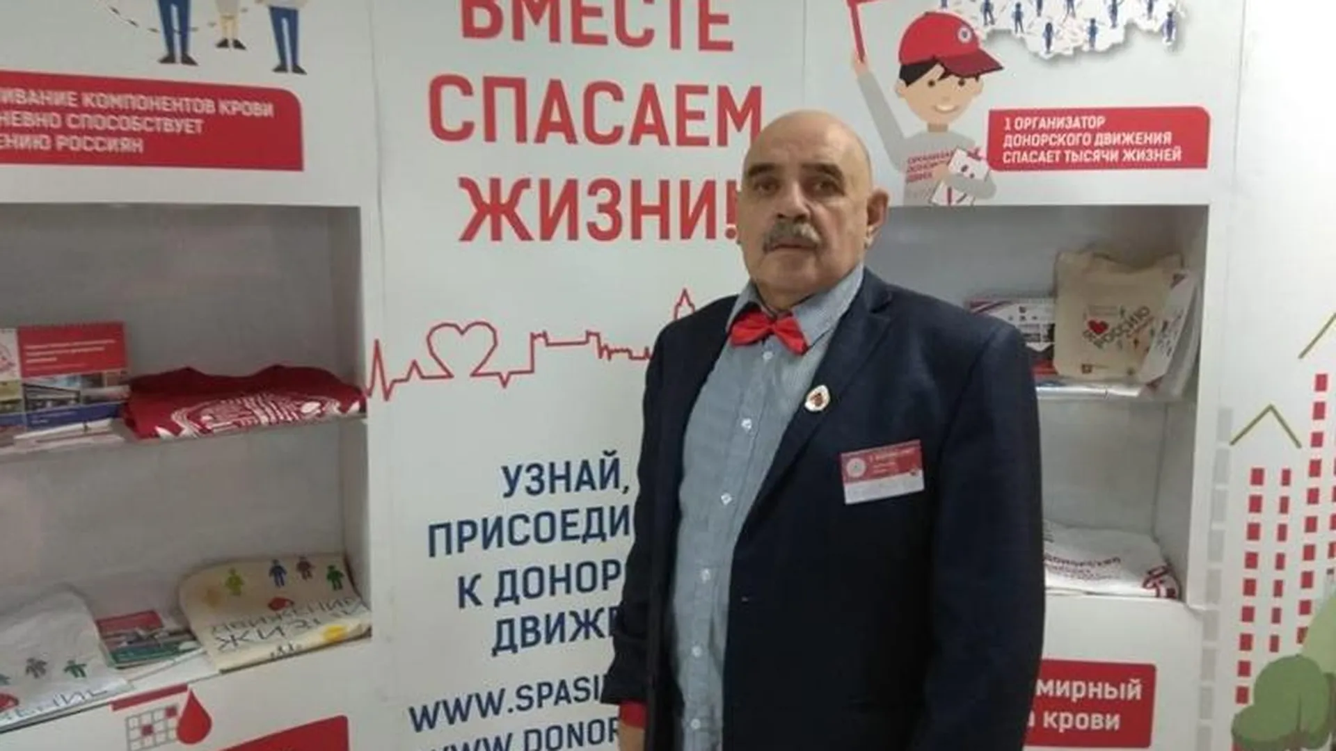Пенсионер из Сергиева Посада меняет кровь на молодость