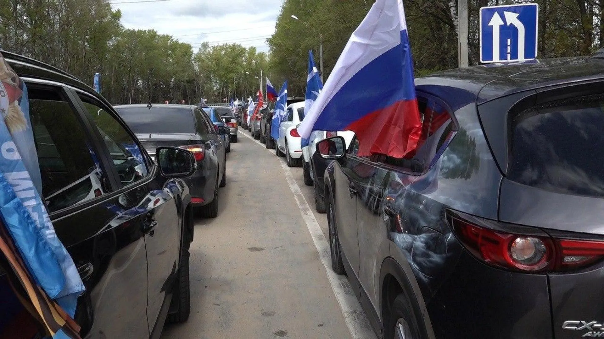 Более 50 машин приняли участие в автопробеге «Бессмертный полк» в Истре