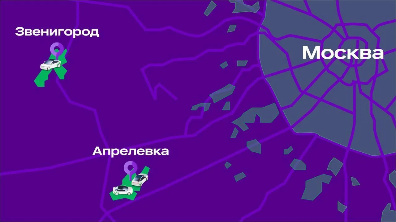Сервис каршеринга расширил зону доступа на еще два города в Подмосковье