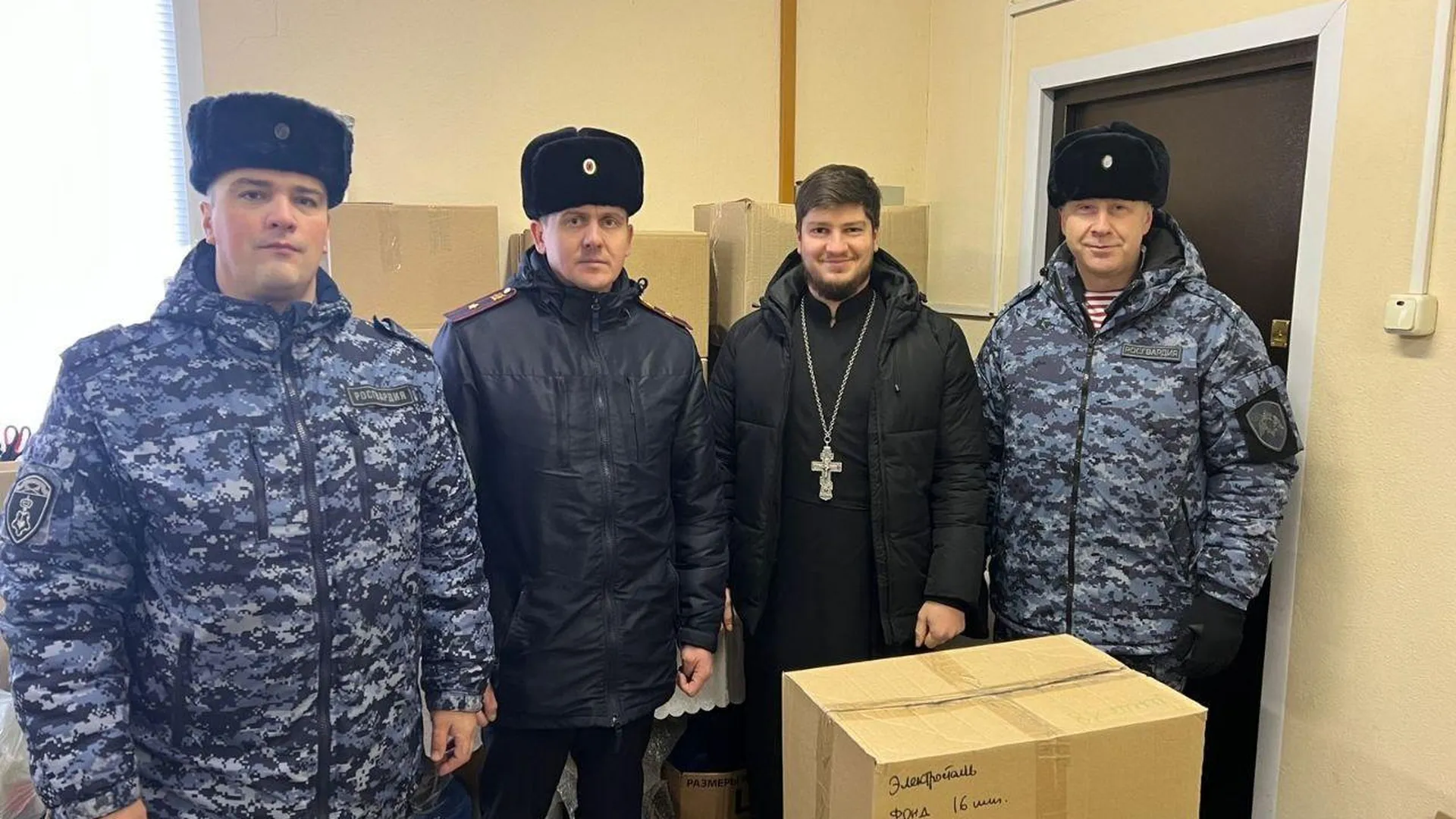 Подмосковные росгвардейцы собрали очередной гуманитарный груз для детей ДНР