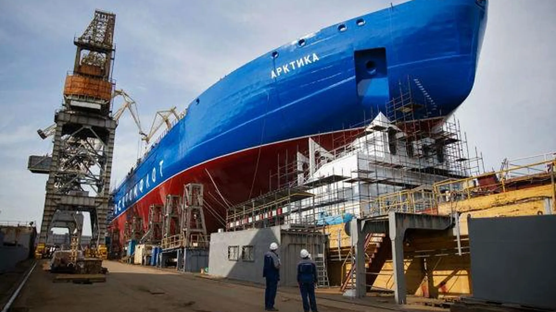 Мощнейший в мире ледокол спущен на воду в Санкт-Петербурге