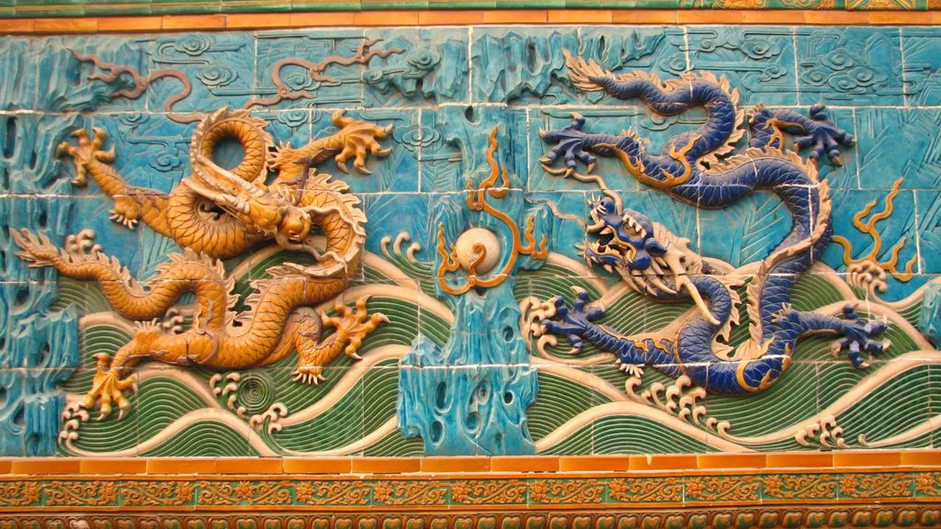 «Стена Девяти драконов», парк Бэйхай, Пекин