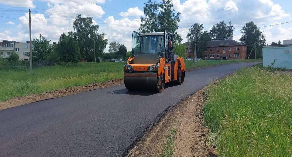 Ремонт дороги начался на Первомайской улице в Зарайске