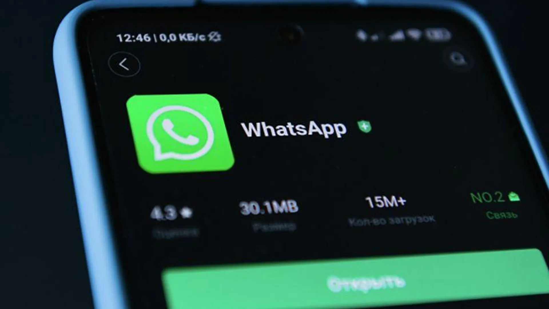 WhatsApp доступен на Android, пока владельцы iPhone негодуют из-за сбоев