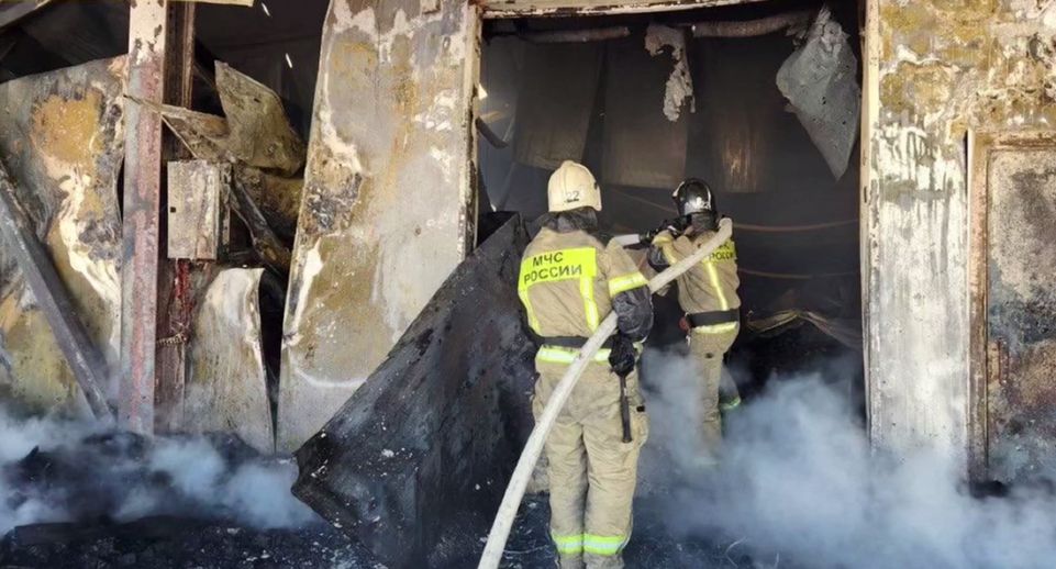 Пожарные ликвидировали открытое горение на складе овощебазы в Краснодарском крае