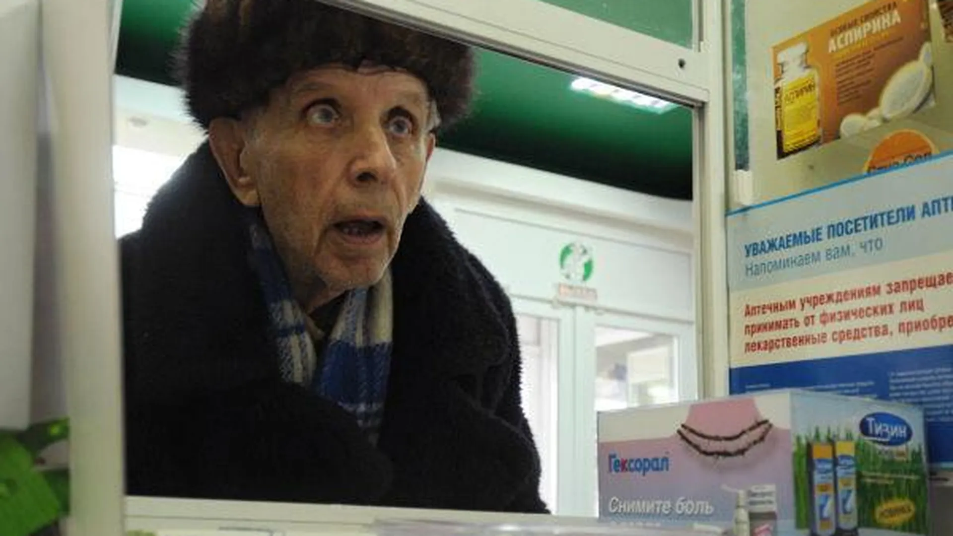 Звенигородские льготники смогут получать лекарства в поликлинике