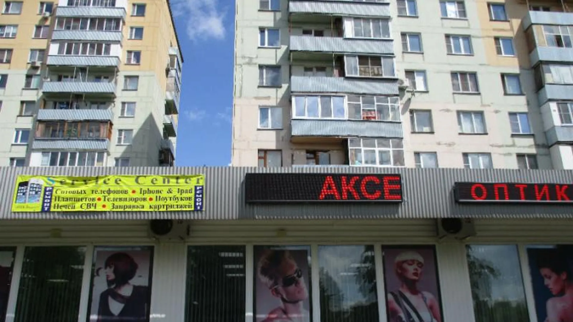 Незаконные информационные конструкции убрали в Видном