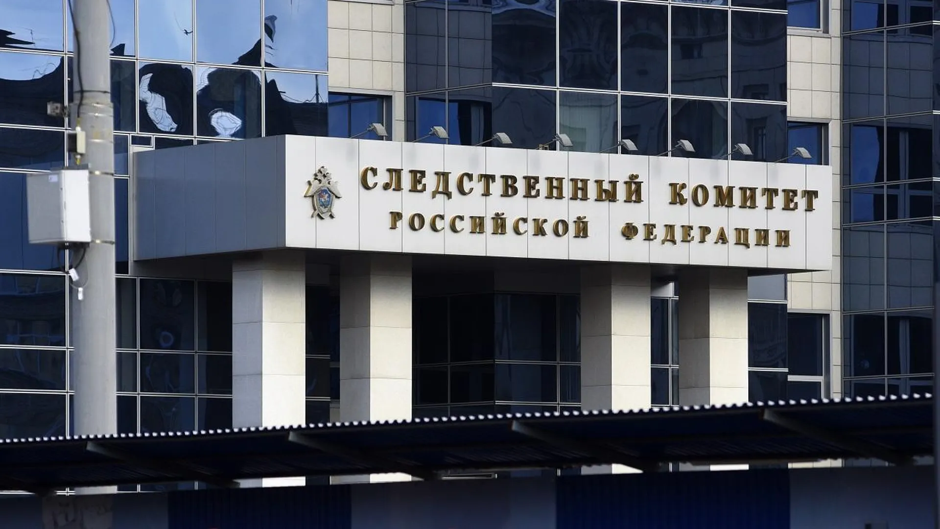 Глава СК потребовал возбудить дело по факту избиения детей в Подмосковье