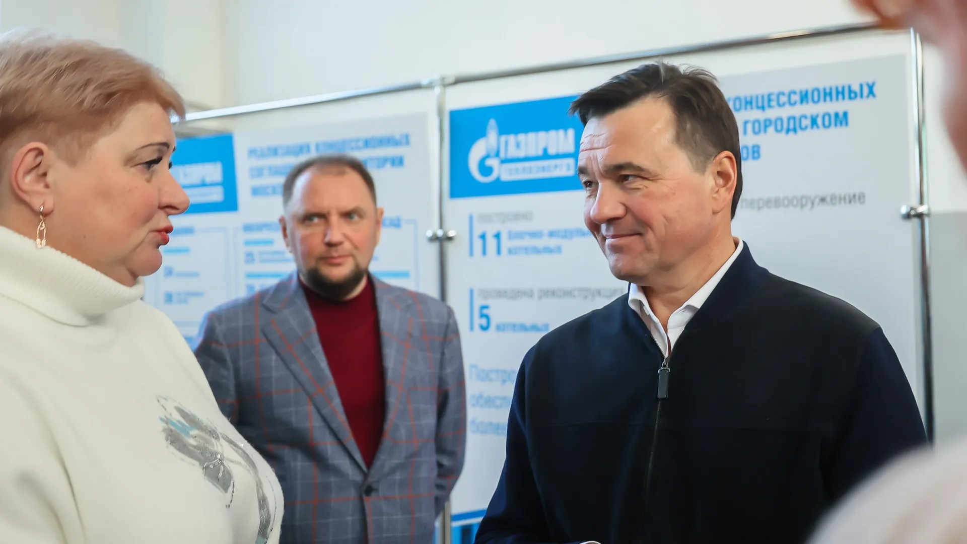Андрей Воробьев рассказал об инвестициях в модернизацию теплоснабжения Подмосковья