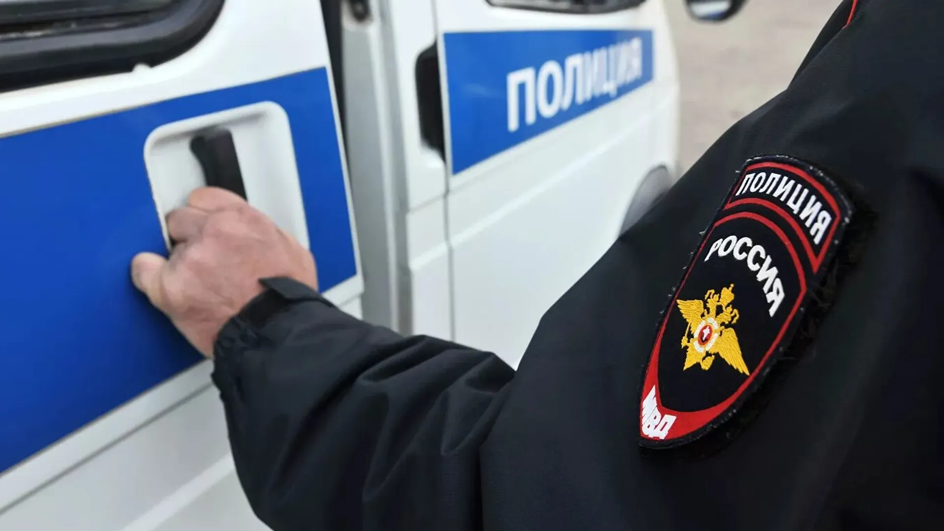 СМИ: девять человек задержали после перестрелки на юге Москвы