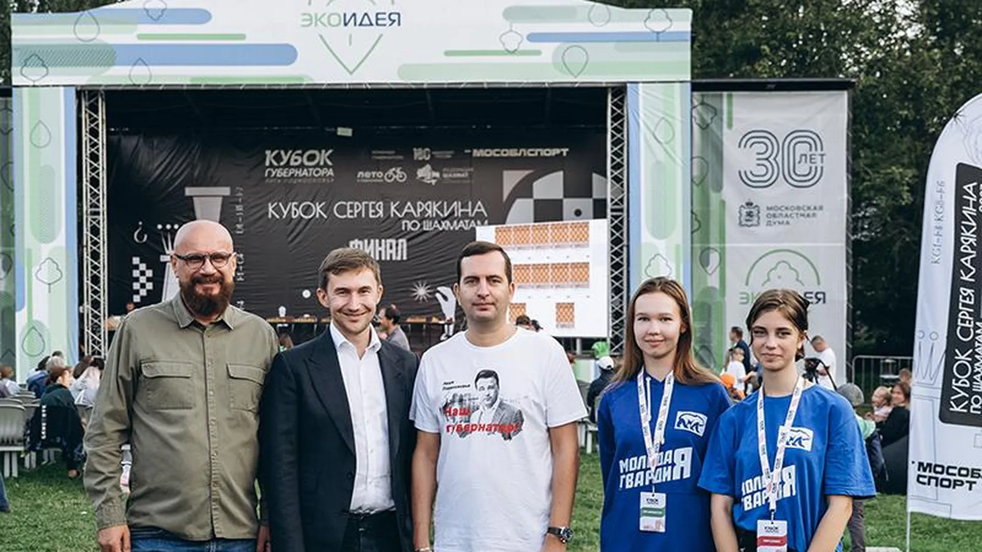 Карякин сыграл с юными шахматистами Щелкова