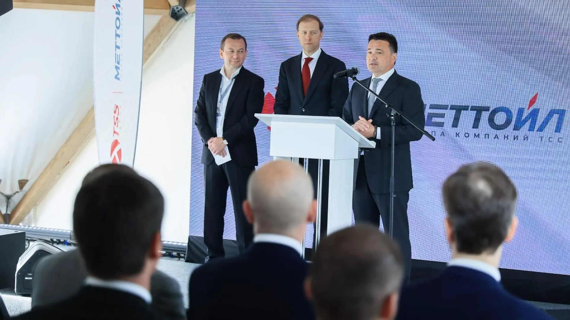 Денис Мантуров и Андрей Воробьев открыли новый завод компании «Меттойл» в Сергиевом Посаде