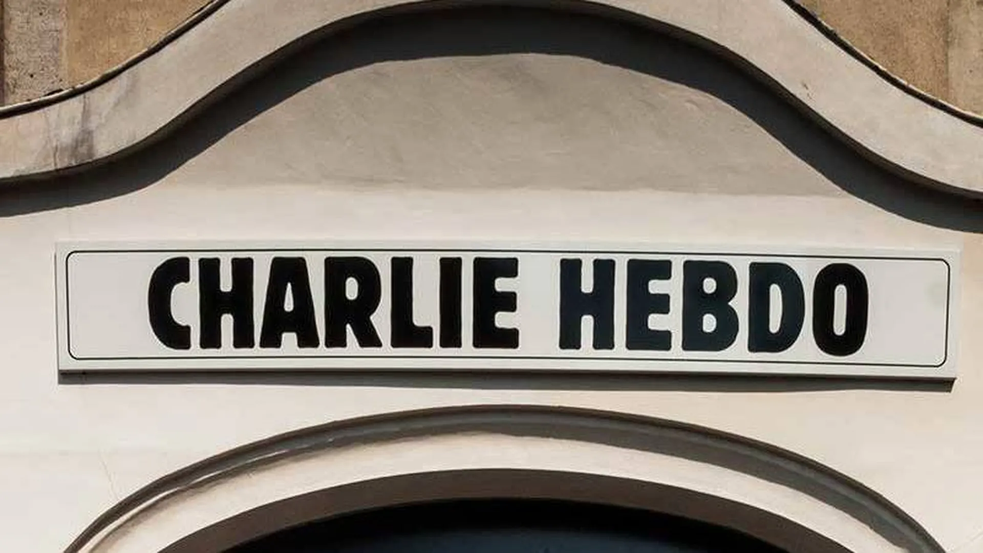 «Шарли Эбдо» нарисовал кровавую карикатуру на теракты во Франции