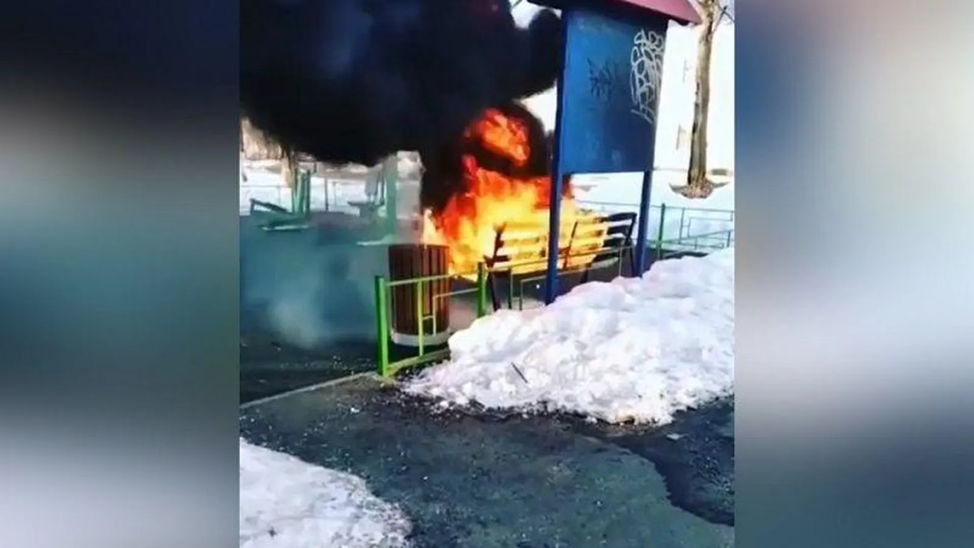 Хулиганы устроили пожар на площадке воркаута в Орехово-Зуево