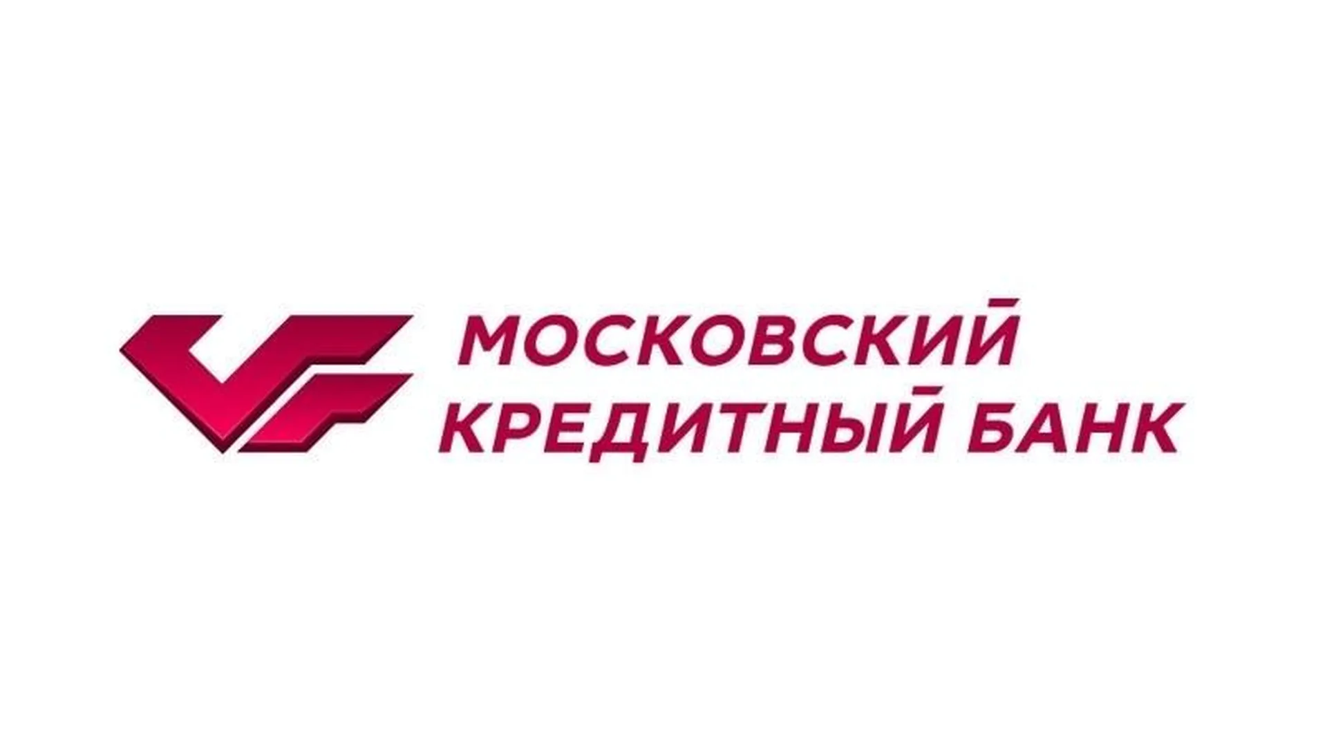 МКБ подвел итоги интеграции банка «Советский»